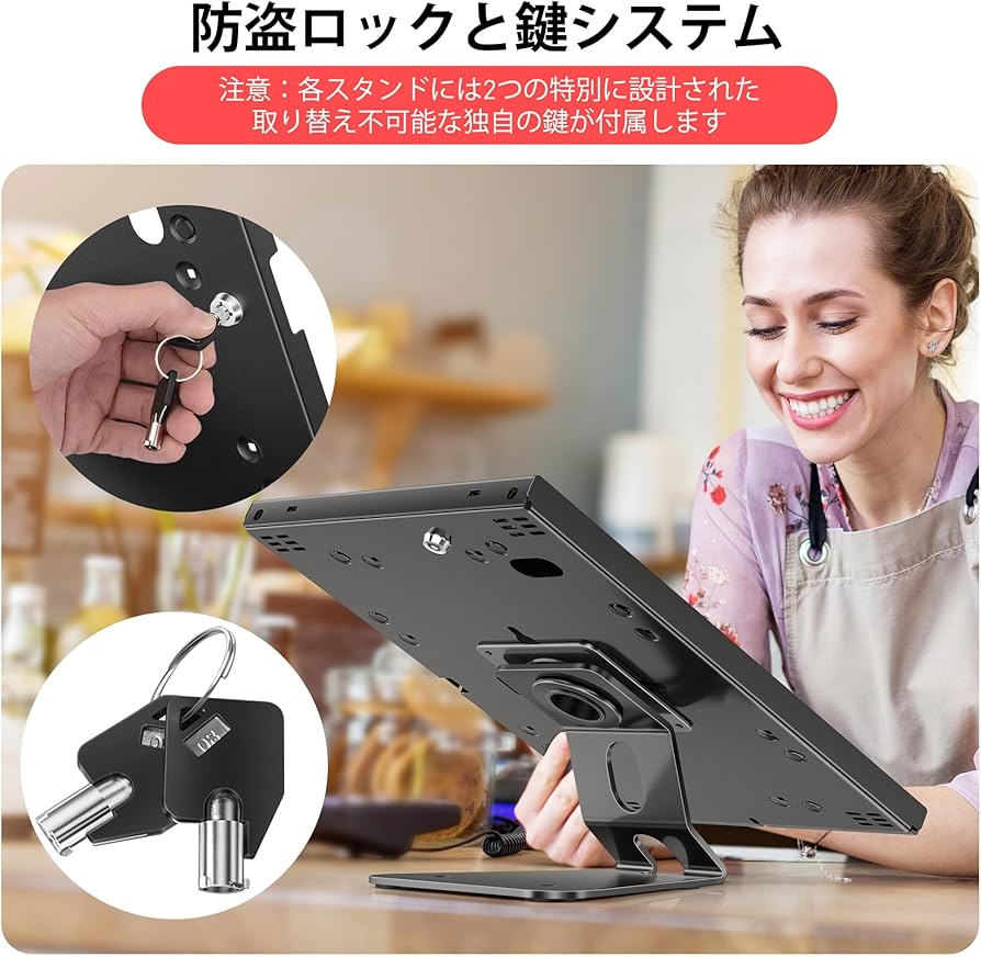 Amazon.co.jp: 盗難防止｜卓上・壁掛け両用｜業務用｜タブレット